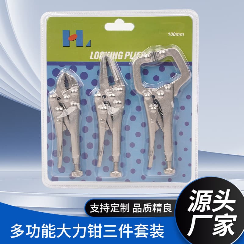 Locking Pliers C-Clamp Large Opening Multi-Function Locking Pliers Universal Pressure Clamp Wide Mouth Woodworking Fixing Tool