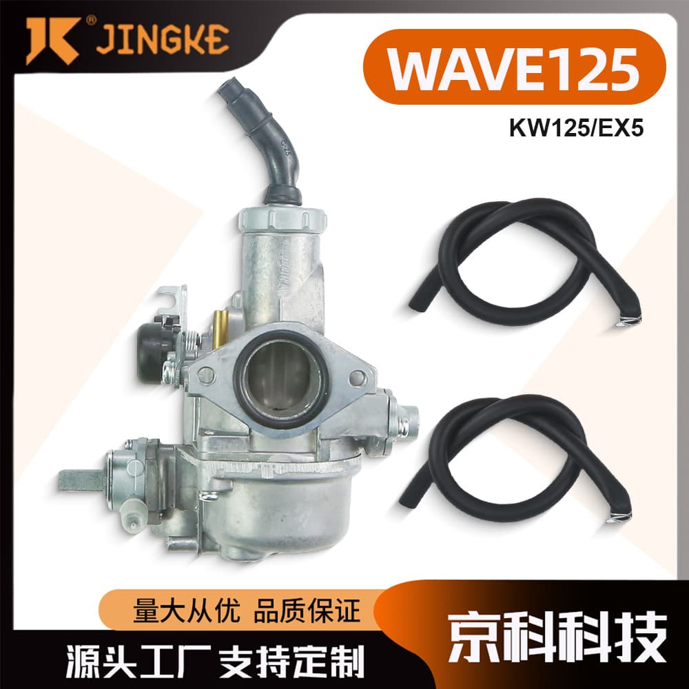 Carburetor for HONDA WAVE125 BIG KW125 EX5 100 24MM 19006493