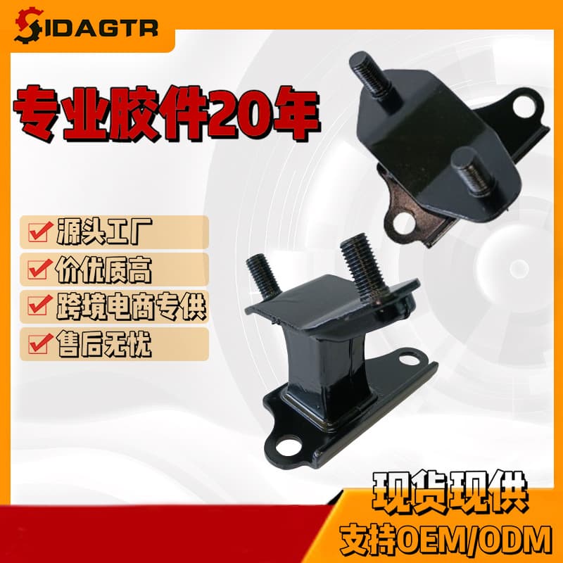 50860-SDB-A00 Engine Mount Bracket for Honda Accord 3.0