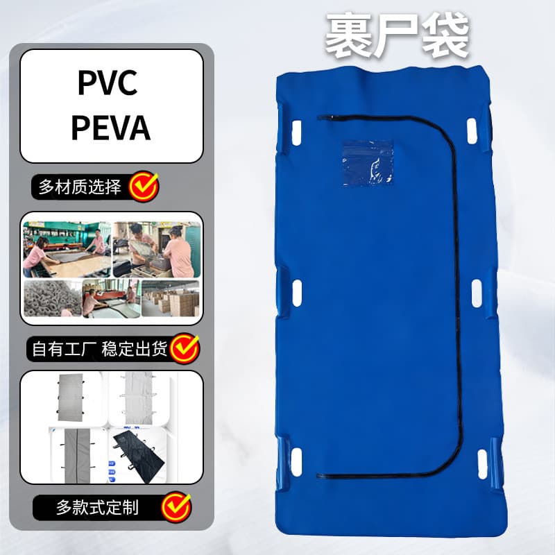 Custom Cross-border Portable PVC Body Bag Zipper Leak-proof Medical Mortuary Bag Disposable Firefighting Funeral Bag