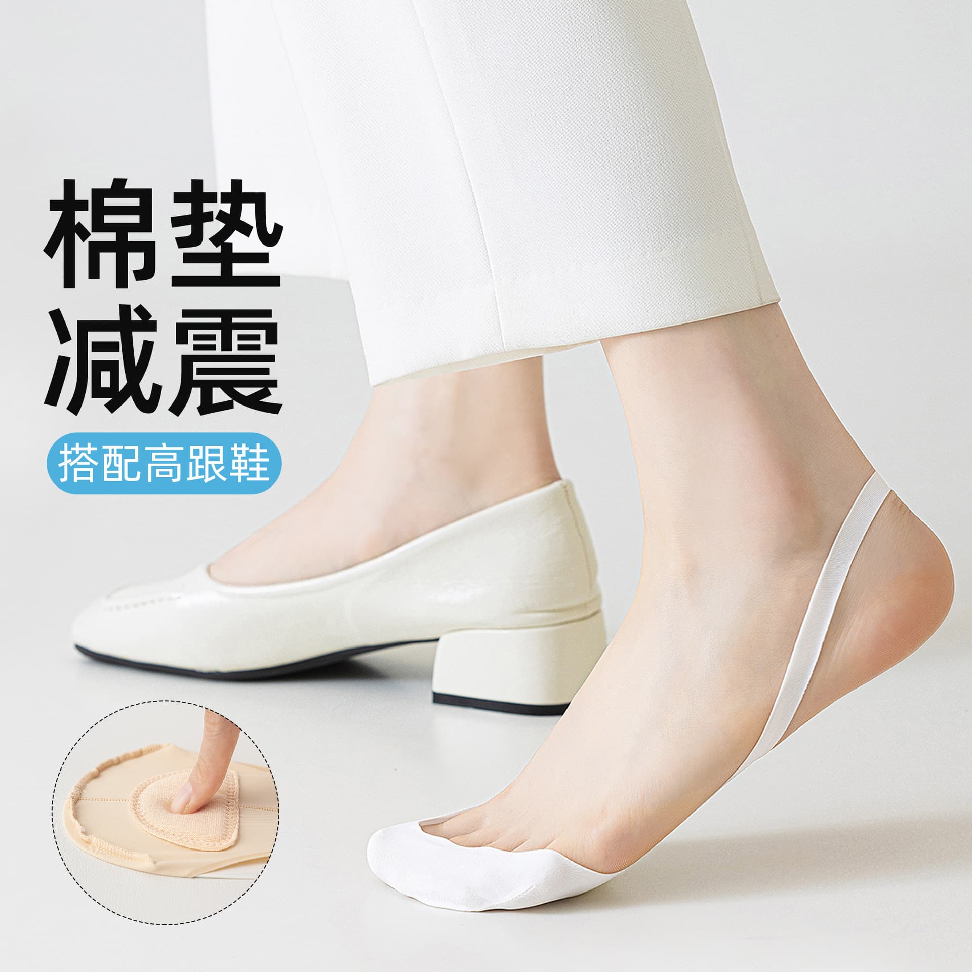Women's Low-Cut Socks for High Heels, Summer Half-Sole Strap Ice Silk Cooling Invisible No-Show Socks, Anti-Slip Non-Slip for Loafers