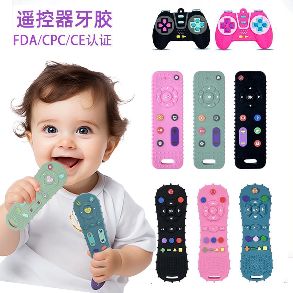 Cross-border new baby teether anti-eat hand molar stick baby chew food grade silicone remote control teether toy