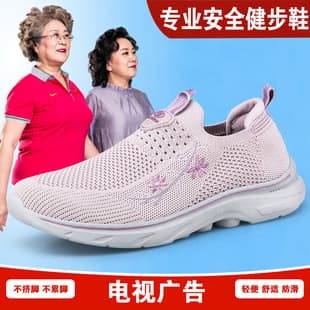 Walking Shoes Women Summer Breathable Mesh Slip-On Mother Shoes Soft Sole Elderly Shoes Square Dance Casual Sports Shoes Women
