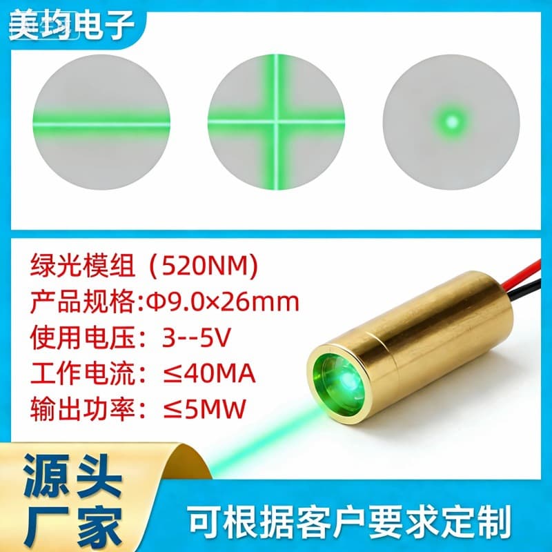Green Line Laser Module Laser Head Laser Sight