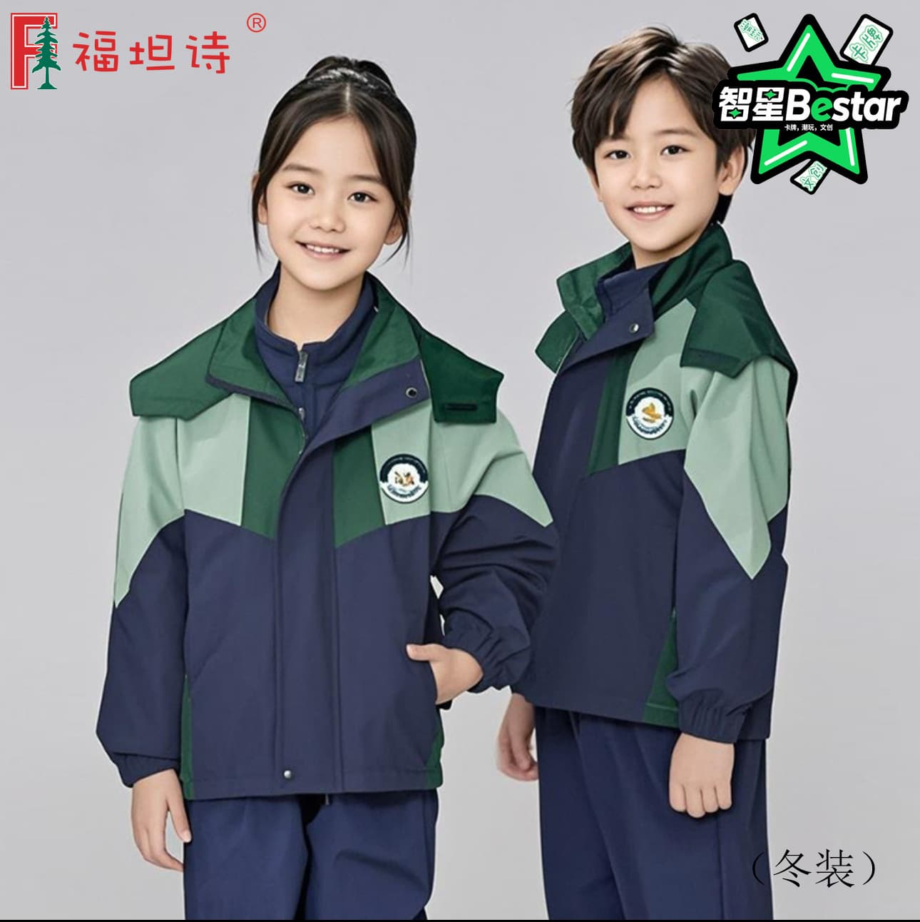 New Gaoming school uniform, Futanshi Elementary School winter fleece-lined windbreaker, three-in-one jacket, sportswear.