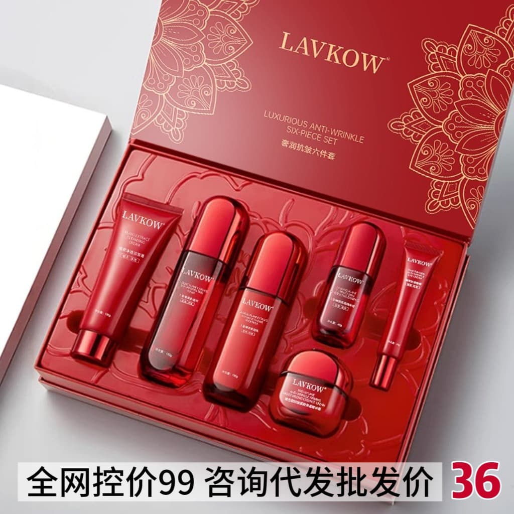 Hot-Selling LAVKOW Red Peony Luxurious Moisturizing Anti-Wrinkle 6-Piece Set Douyin Big-Brand Skincare Cosmetics Gift Box Manufacturer