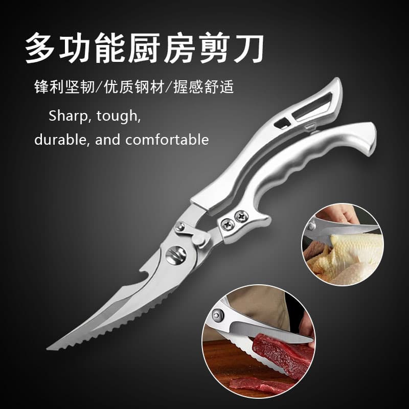 Heavy Duty Kitchen Shears for Cutting Bones, Stainless Steel Poultry Scissors, Fish Bone Scissors, Meat Shears