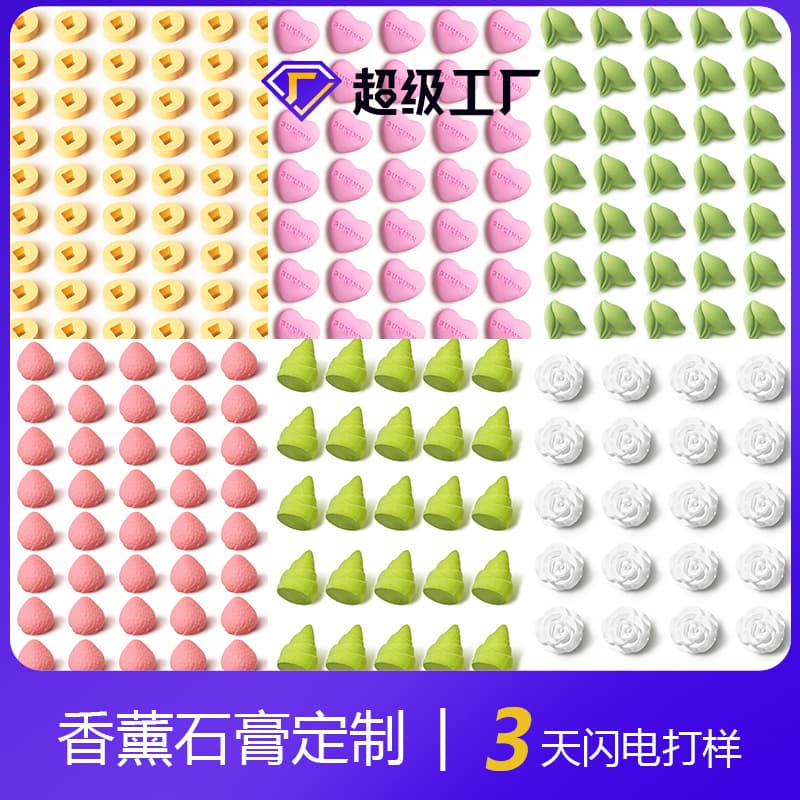 Osmanthus Scented Plaster Granules Camellia Shape Car Aromatherapy Ornament Gift with Colored Plaster Granules Wholesale