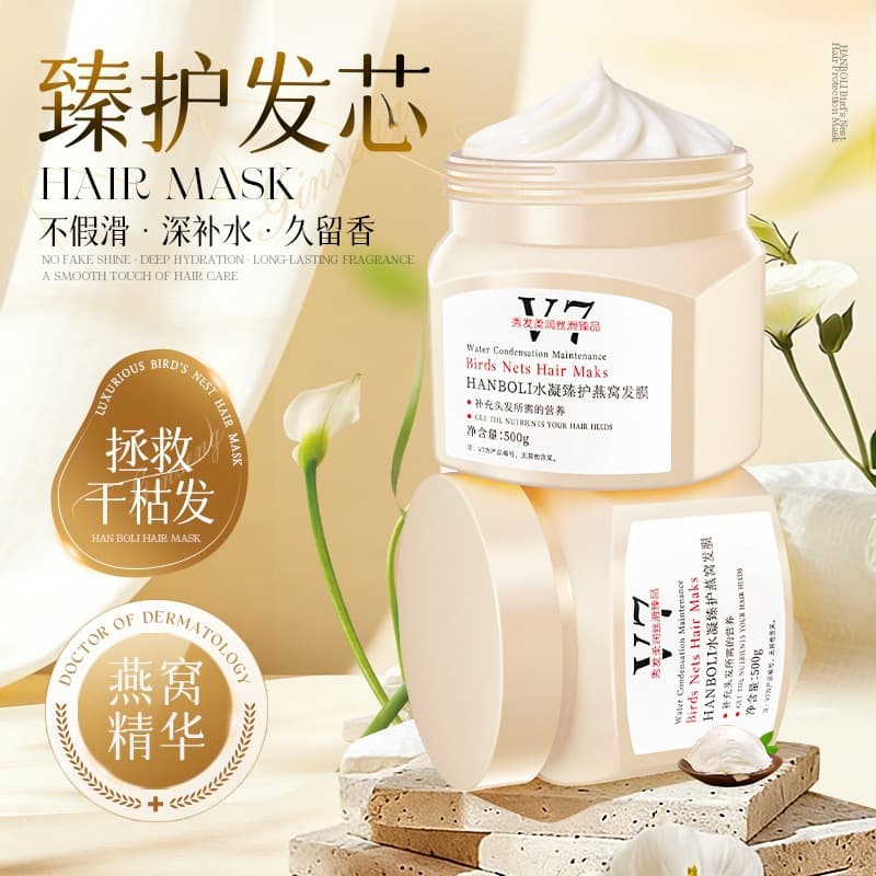 Hanboli V7 Premium Bird's Nest Hair Mask - Smooths and Improves Frizz, Permed and Dyed Damaged Hair - No-Steam Hair Treatment 500g