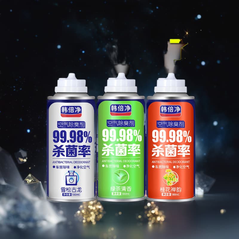 Car One-Button Deodorizer Self-Spraying Smoke Deodorant Fragrance Artifact Air Freshener First Generation