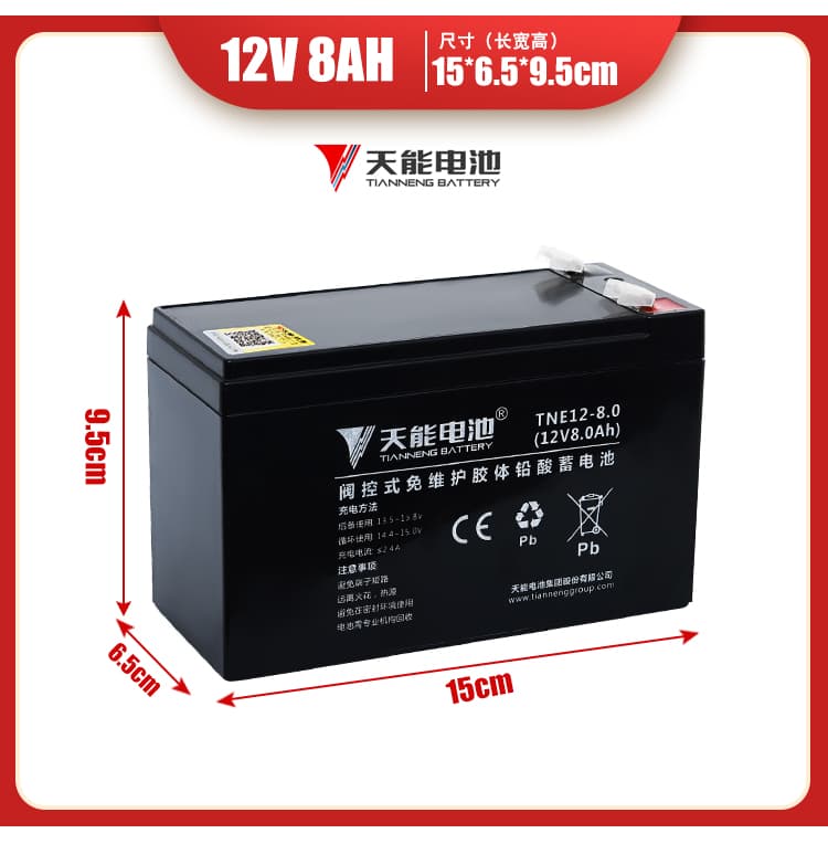 12V 5V 1.3V 2.6Ah 12V Electric Roller Shutter Door Elevator Backup Battery 12 Volt UPS Fire Protection Battery