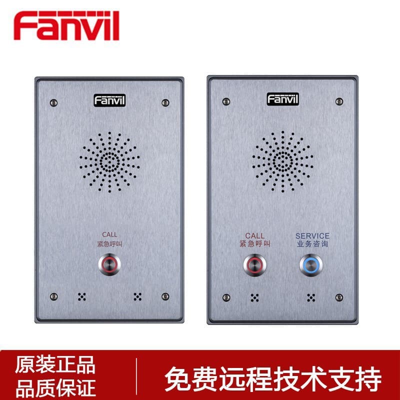 Fanvil i12 SIP Audio Intercom Non-Visual Building Intercom Extension IP Broadcast Telephone