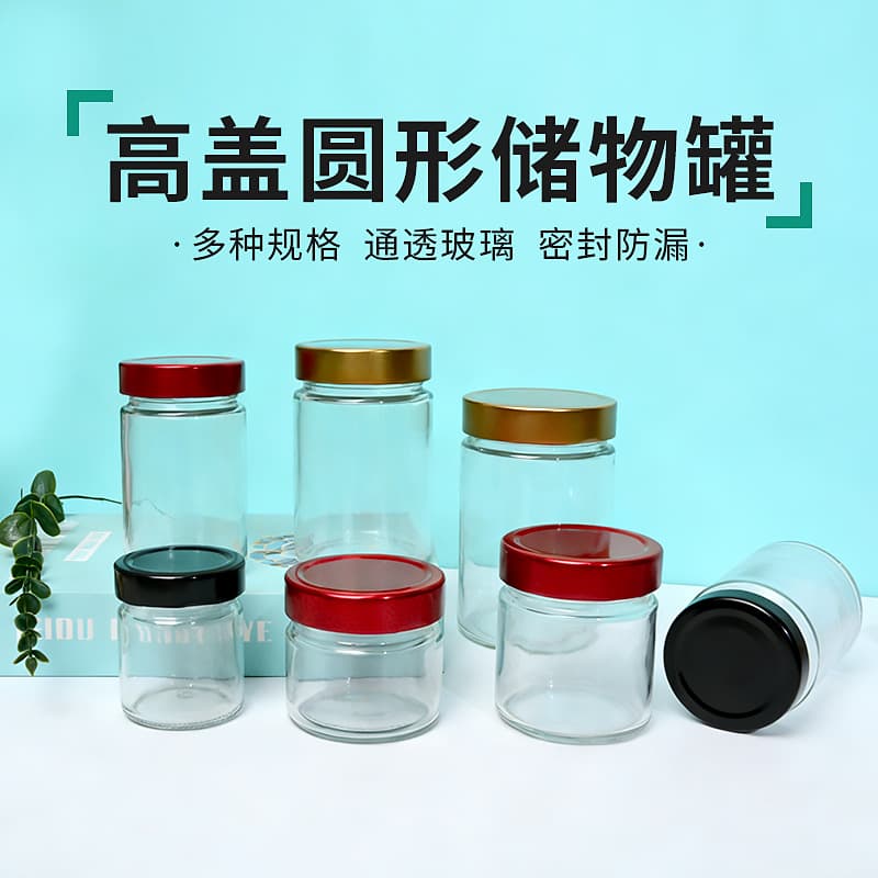 Clear Glass High Lid Round Pickle Jar with Lid, Sealed Jam Jar, Dispensing Jar, Pickle Jar, Canning Jar, Stainless Iron Lid