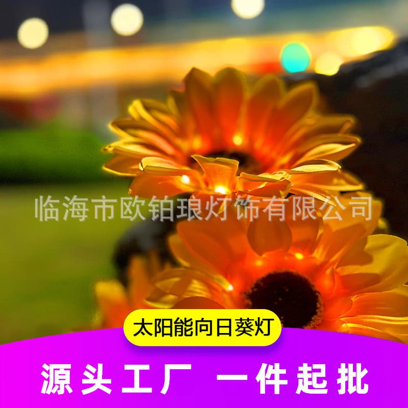 Solar Sunflower Lights for Outdoor Courtyard, Villa Balcony, Garden, Simulated Sunflower Decoration, Ground-Inserted Lawn Night Lights