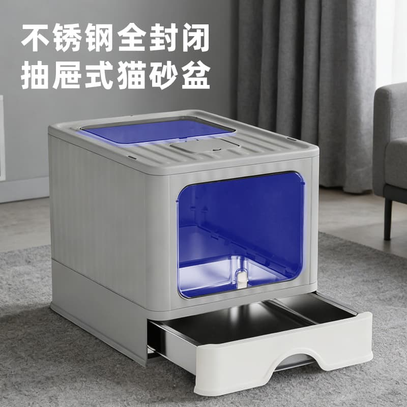 Fully Enclosed Cat Litter Box Stainless Steel Drawer Extra Large Anti-Splash Odor Removal Sterilization Raised Thickened