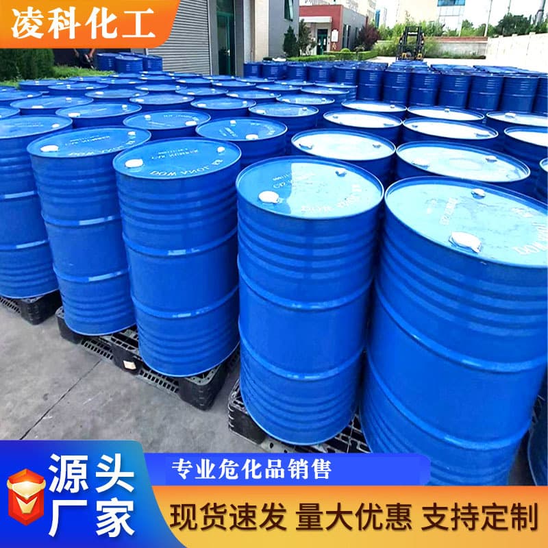 Spot liquid rubber hydroxyl-terminated polybutadiene HTPB liquid rubber single drum sale