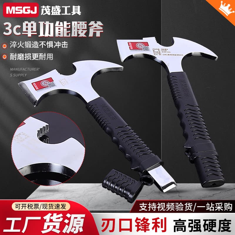 3C Single-Function Waist Axe 3C Fire Certification Single-Function Fire Waist Axe Self-Rescue Escape Axe Fire Rescue Axe