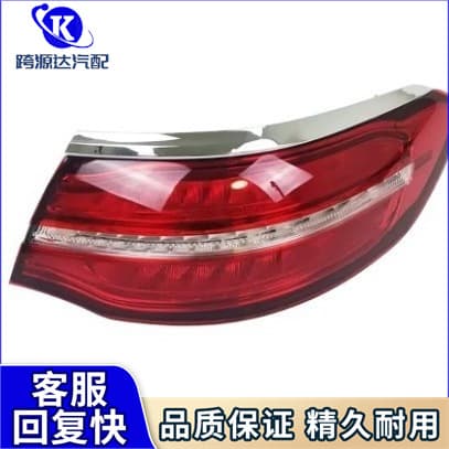 A2929064700 A2929064800 Compatible with Mercedes-Benz GLC200 GLC260 GLC300 C253