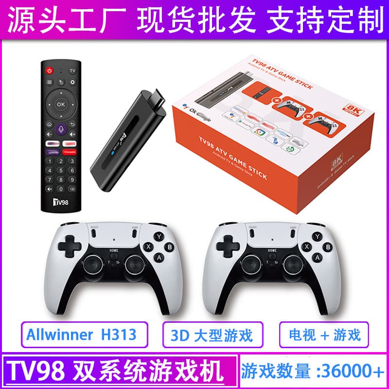 TV98 ATV Game Console HD Wireless Controller PS Retro 3D TV Games Console