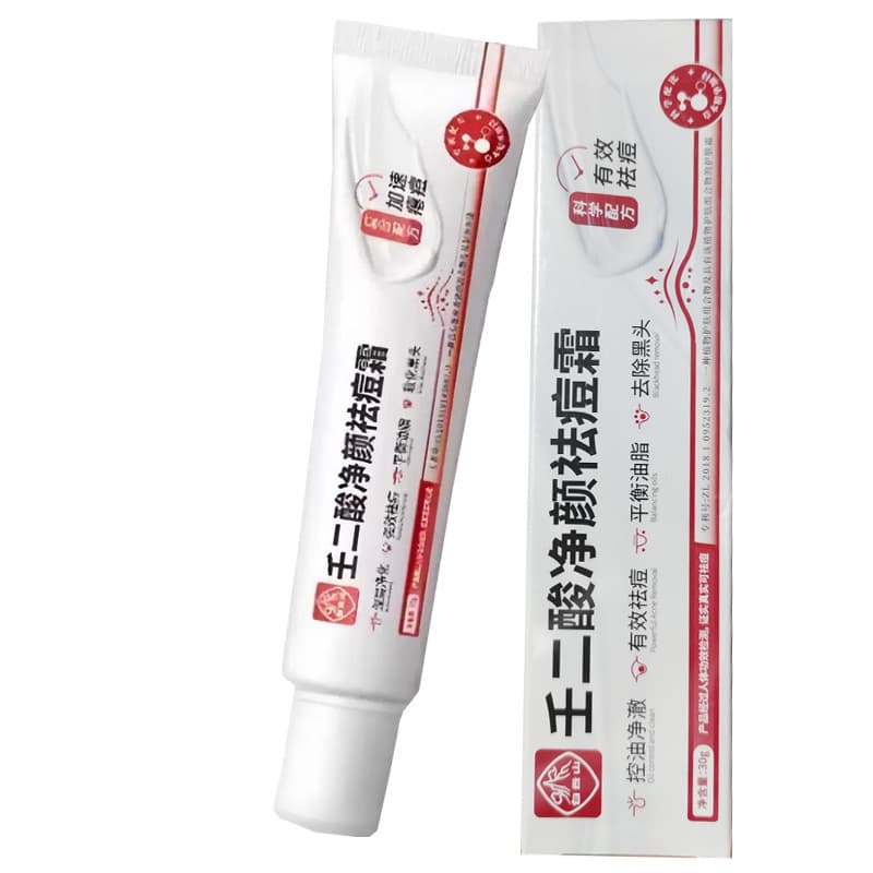 Baiyunshan Azelaic Acid Acne Clearing Facial Cream Official Authentic Flagship Store Douyin Kuaishou Same Style Dropshipping