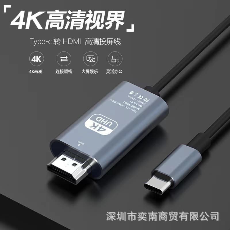 Cross-border Type-C to HDMI Sync Cable 4K HD Screen Projection Adapter Cable Type-C to HDMI Converter Wholesale