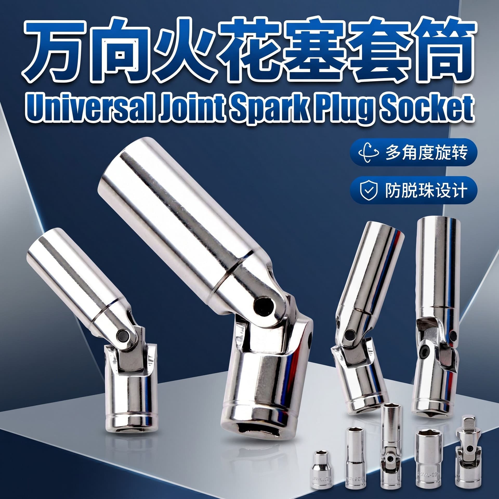 Universal Spark Plug Socket Set 16mm Combination Tool Kit Mars Socket Medium Drive 3/8 Cross-Border New Product