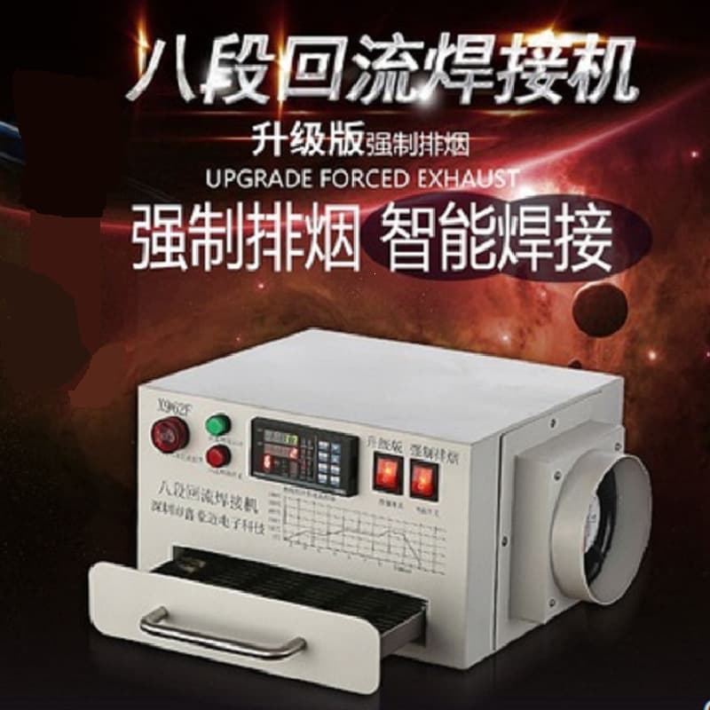 Xinhaimai Reflow Oven: Drawer Exhaust Benchtop Programmable Multi-Stage Reflow Welding Furnace with 8-Zone Curve - Manufacturer