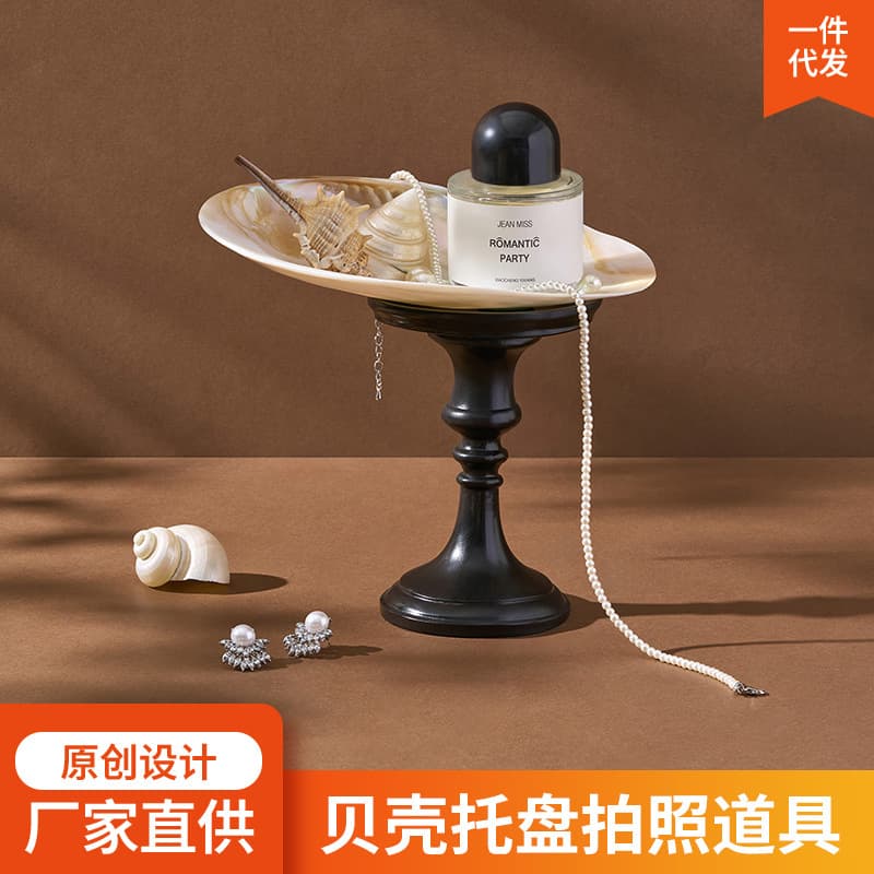 High-End Shell Tray Photo Props Jewelry Photography Background Decorative Ornaments Manicure Ring Posing Conch