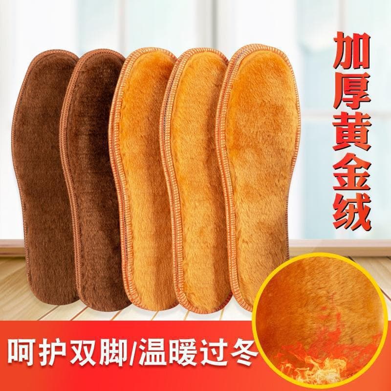 Thickened alpaca wool cotton insoles, breathable, sweat-absorbent, odor-resistant, winter-grade, cold-resistant wool warm insoles.