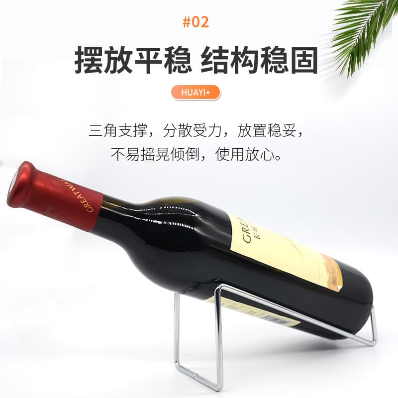 European Style Iron Art Simple Wine Bottle Stand Creative Wine Display Rack Home Use Red Wine Tray Wine Bottle Holder Decoration