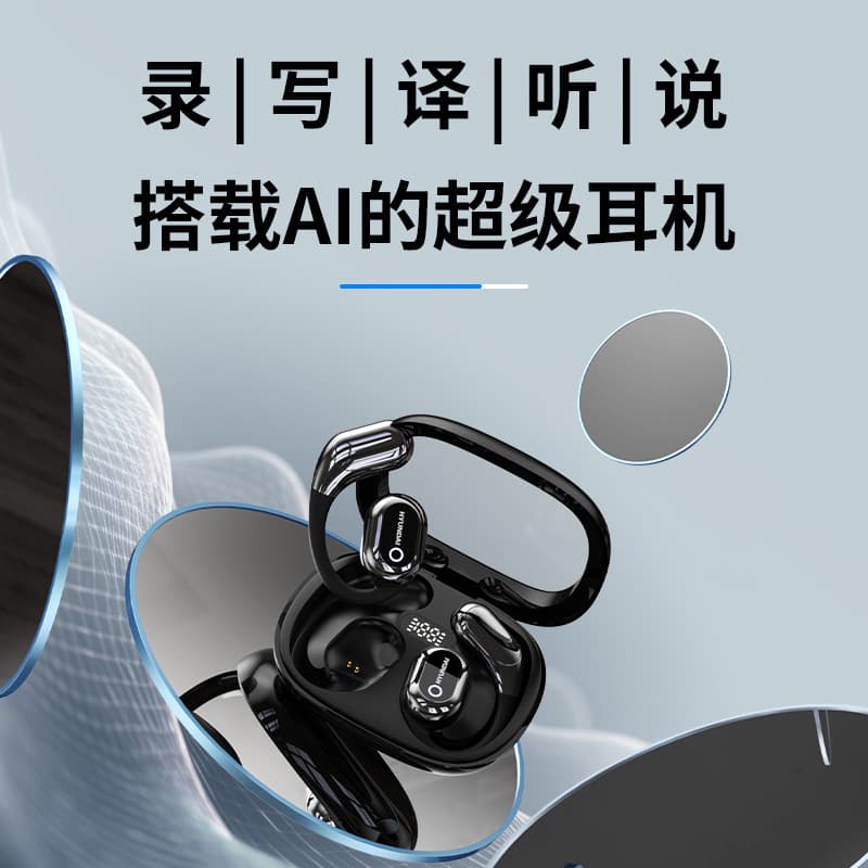 Modern HY-16 Voice Translator Smart Simultaneous Interpretation 144 Languages Bluetooth Noise Cancelling Headphones Two Pairs 2-in-1