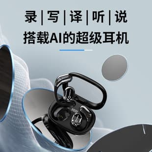 Hyundai HY-16 Voice Translation Smart Simultaneous Interpretation 144 Languages Bluetooth Noise Cancelling Headset 2-in-1 Pair
