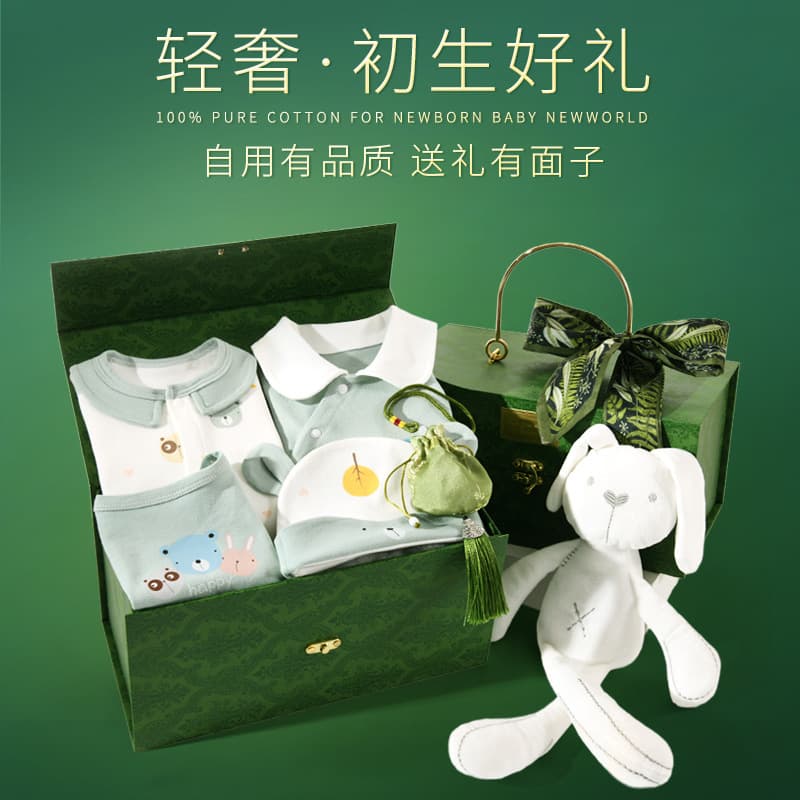 Newborn Baby Clothes Gift Set Pure Cotton Suit for Boys Full Moon Newborn Gift Premium Packaging