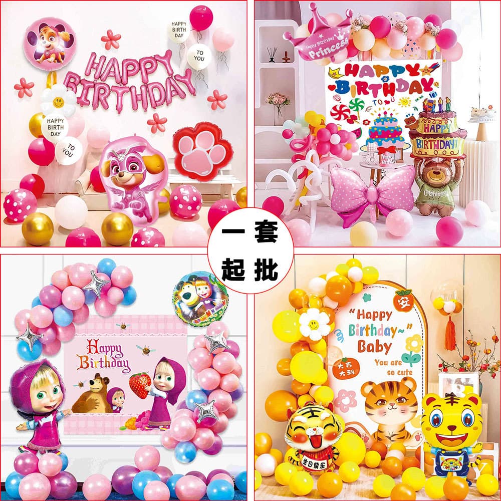 Kids Birthday Party Decoration Balloon Set for Boys Girls Happy Birthday Balloons Wholesale
