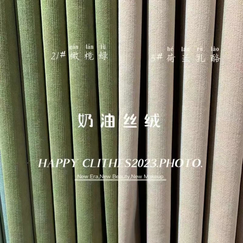 New Thickened Velvet Chenille Solid Color High Blackout Curtain Fabric for Living Room Bedroom Modern Simple Curtain Fabric