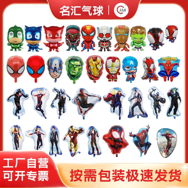 Marvel Heroes Spider-Man Iron Man Aluminum Foil Balloon Birthday Toy Avengers Super Captain Ant-Man