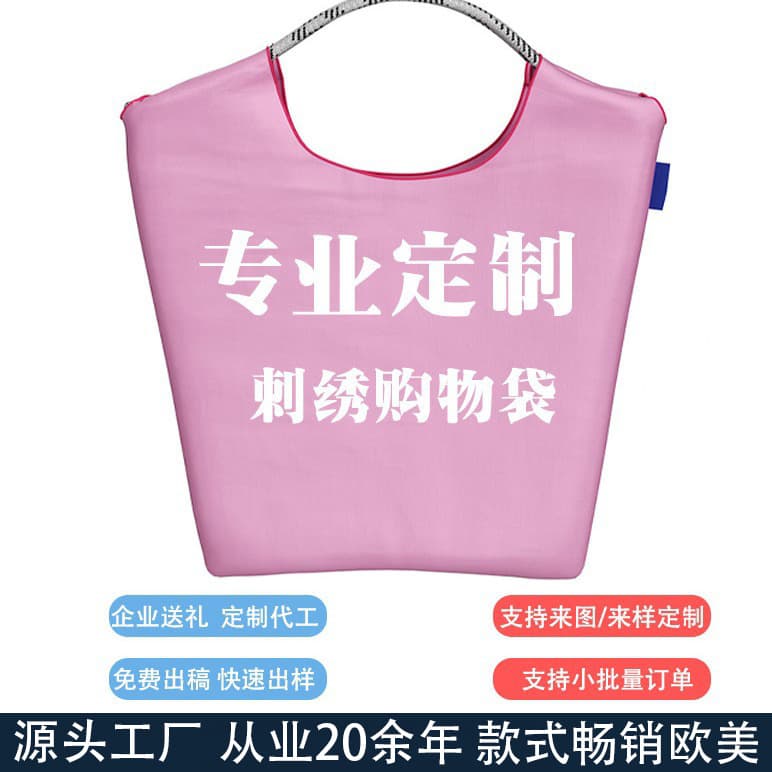 Custom Nylon Embroidered Shopping Bag Handbag Tote Crossbody Shoulder Bag Women's Handbag Source Factory