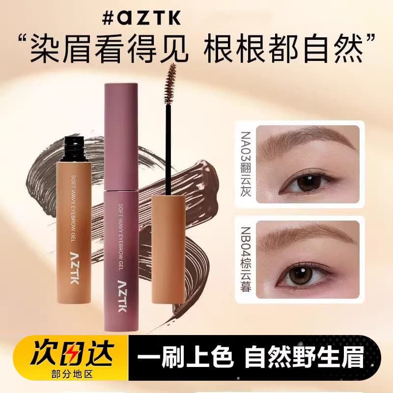 AZTK Eyebrow Gel Light Purple Pinkish Brown Waterproof Long-Lasting Non-Smudging 3D Natural Wild Eyebrow Look for Women