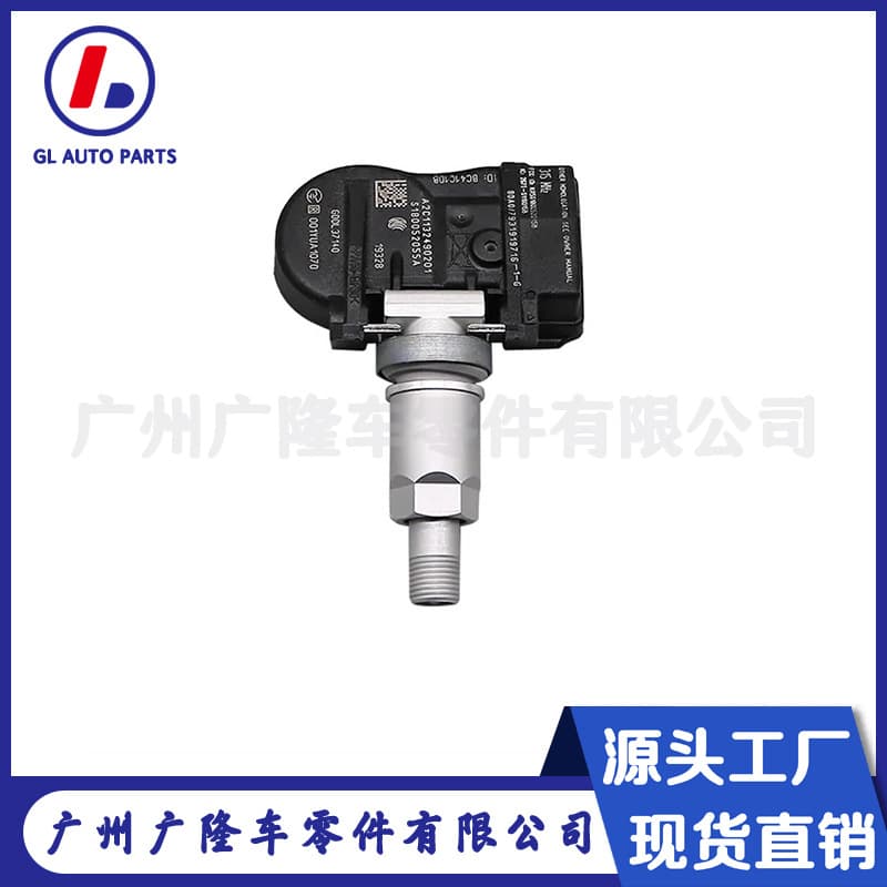 Suitable for Mazda 6 TPMS GDDL-37-140 BHA4-37-140A tire pressure sensor