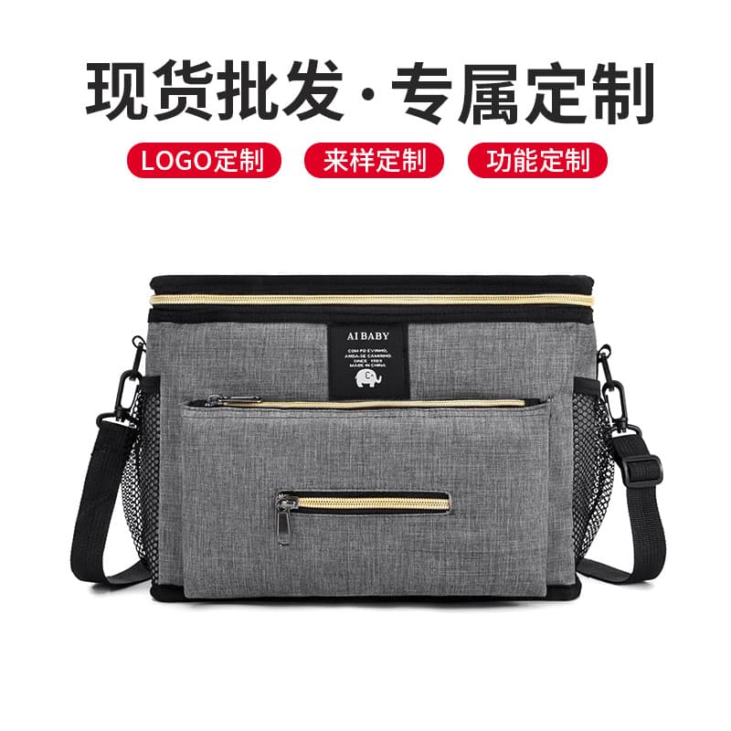 Ready Stock Wholesale Multipurpose Stroller Hanging Bag Portable Diaper Storage Bag Crossbody Insulated Bottle Bag