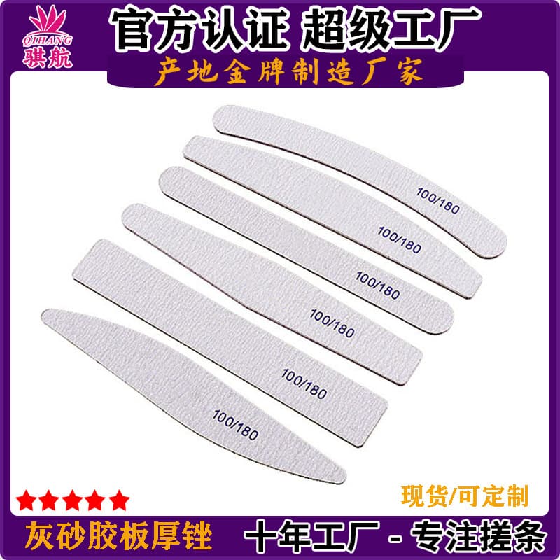 Nail File, Nail Buffer, Nail Rasp, Abrasive Stick, Manicure File, Sanding Stick