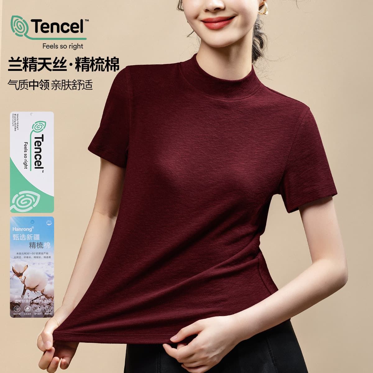 Premium Imported Lenzing Tencel Short-Sleeve T-Shirt for Women, Spring New Arrival, Elegant Slim-Fit Simple Ancola Red Round Neck Top
