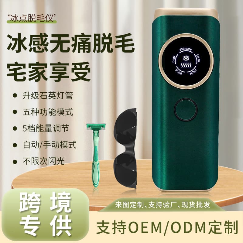 Painless Laser Hair Removal Device Ice Point Quartz Tube Whole Body Beauty Salon Professional Skin Rejuvenation Pain Free