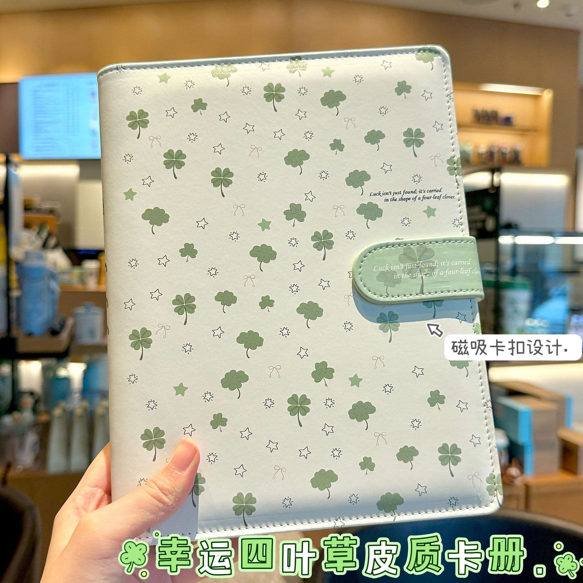 Japanese Mint Four-Leaf Clover A5 Card Album 4-Grid Simple Student Loose-Leaf Card Storage Book Polaroid Photo Album