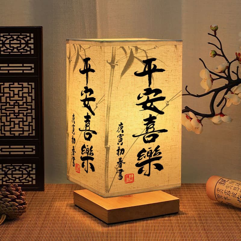 Desk Lamp Night Light Bedside Vintage Chinese Style Slender Gold Calligraphy Night Light Minimalist Elegant Study Calligraphy Ancient Style Bedroom