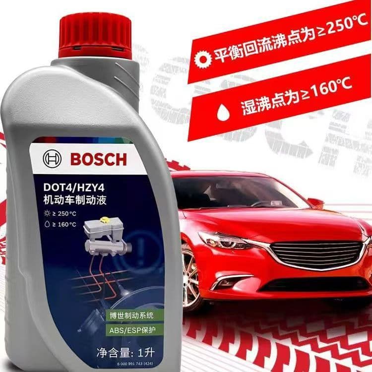 Bosch brake oil brake fluid DOT4 clutch oil all car series car electric motorcycle disc brake universal type 1L