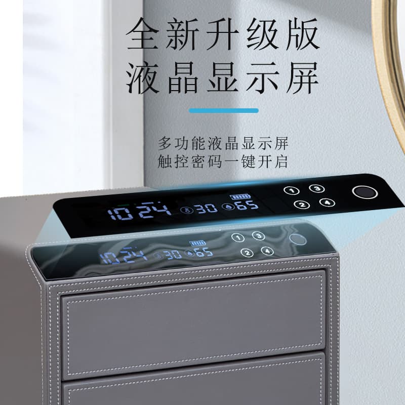 Leather jewelry safe household small fingerprint Bluetooth drawer type double-layer office smart all-steel safe