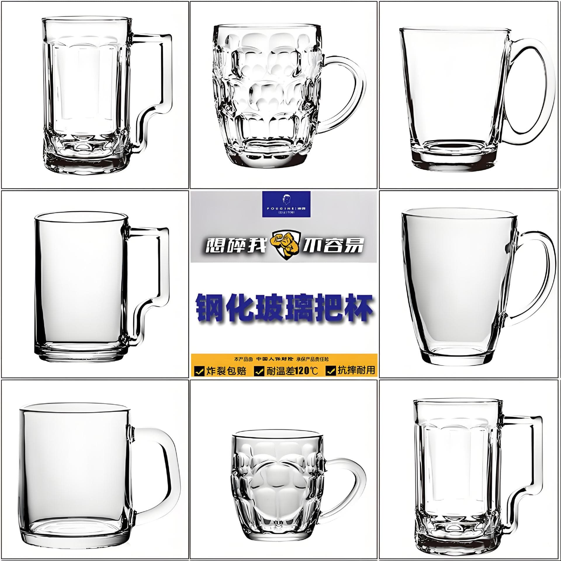 Bojiang tempered glass mug with handle, fine tea house tea cup, drop-resistant high-temperature resistant non-exploding beer mug, American style new product