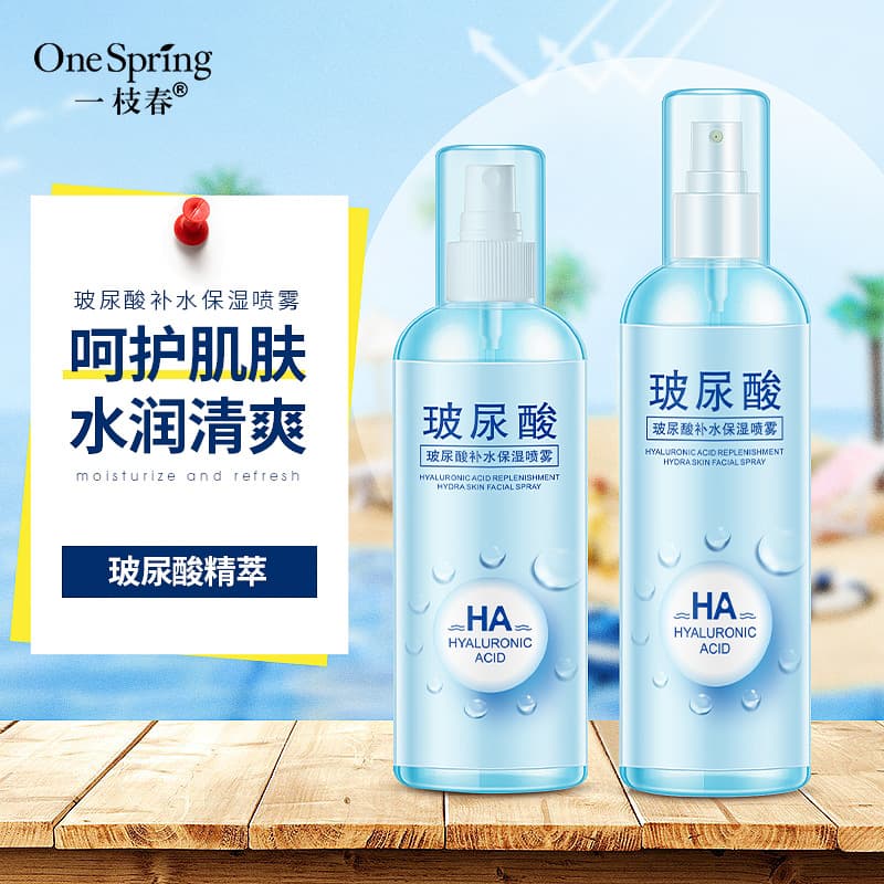 Yizhichun Hyaluronic Acid Toner Spray for Hydration and Moisture with Astaxanthin and Vitamin Setting Spray, Available for Wholesale and Drop Shipping