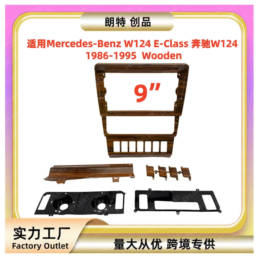 Fit for 1986-1995 Mercedes Benz W124 E-Class Center Console Navigation Frame Modification Panel